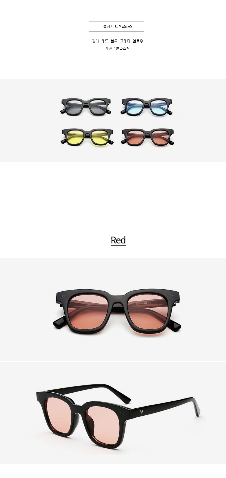 [ etc ] (international shipping) daily base tint horn-rimmed